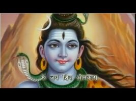 शिव आरती - ॐ जय शिव ओंकारा (Shiv Aarti - Om Jai Shiv Omkara)