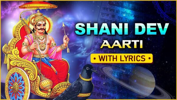 Shani-Dev-Aarti