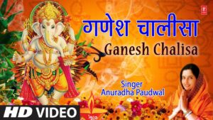 गणेश-चालीसा-Ganesh-Chalisa