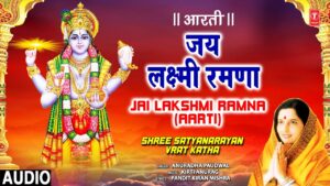 श्री सत्यनारायण जी आरती (Shri Satyanarayan Ji Ki Aarti)