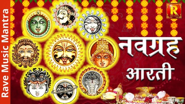 ARTI-SHRI-NAVGRAH-KI
